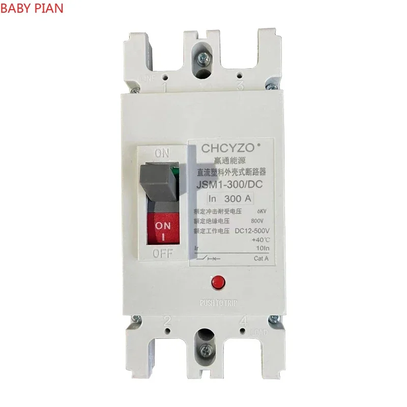 2P DC Circuit Breaker 12V 24V 48V 96V 120V Solar Cells Automatic Protection Switch 200A 250A 300A 400A 500A RV Battery Protector