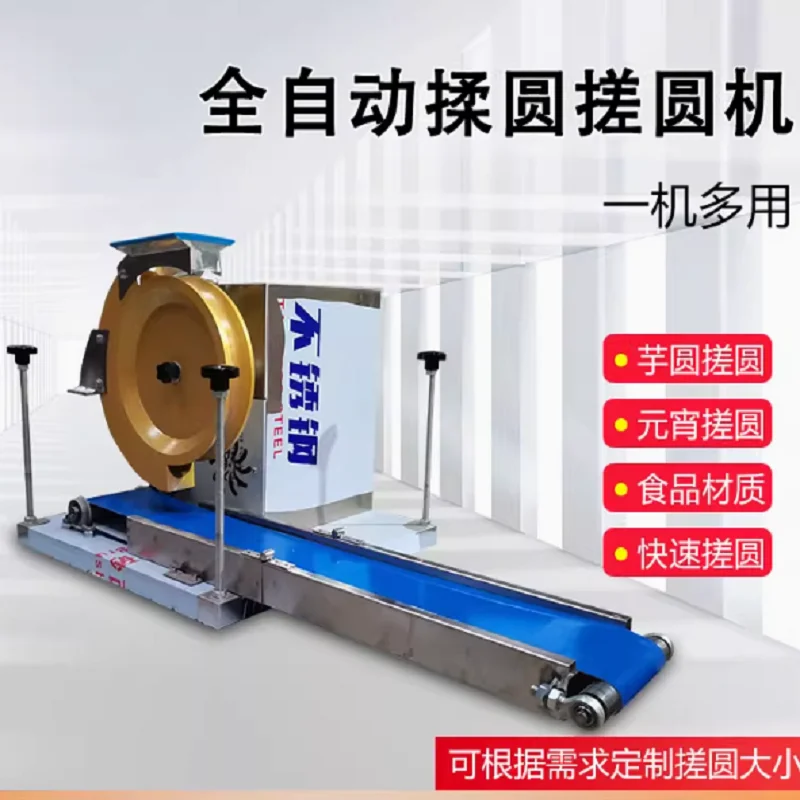 상업용 원형 반죽 분할기 원형 분할기 롤 볼 커터 피자 빵 스팀 빵 반죽 절단