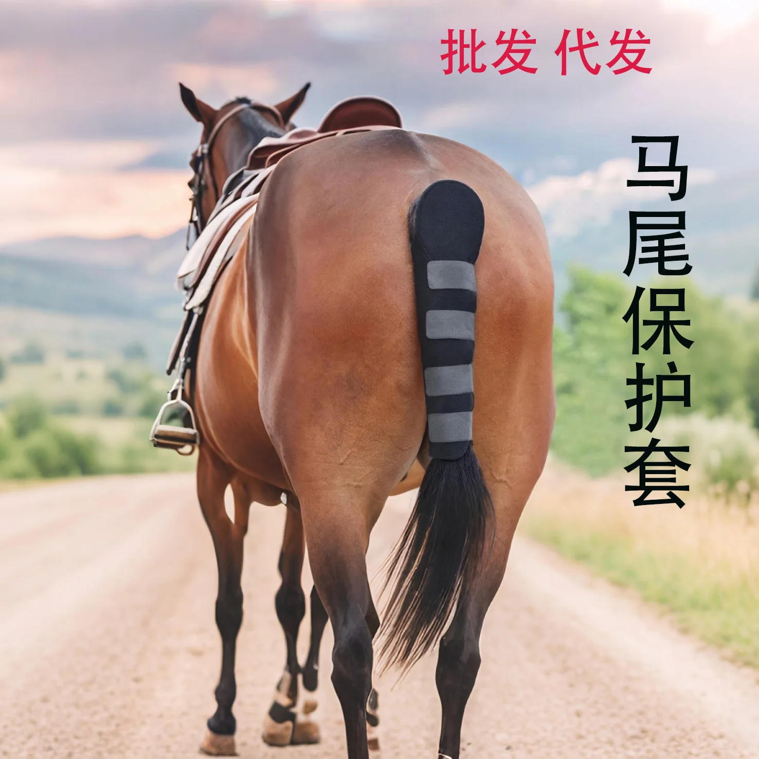 sauvez-les-poils-de-la-queue-de-votre-cheval-sac-de-protection-rembourre-pour-queue-de-cheval-accessoire-de-toilettage-reutilisable-empeche-les-enchevetrements-et-la-dechirure