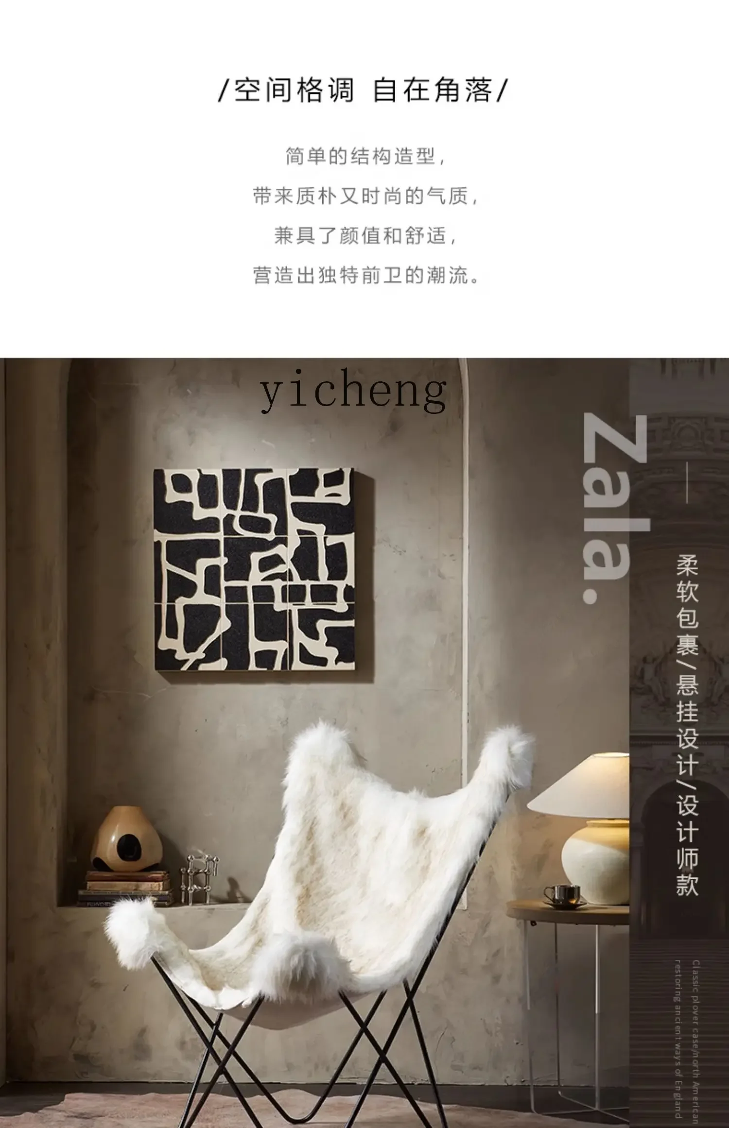 v1 modern simple leisure director recliner lunch break chair living room bedroom study wrought iron long fluff butterfly chair