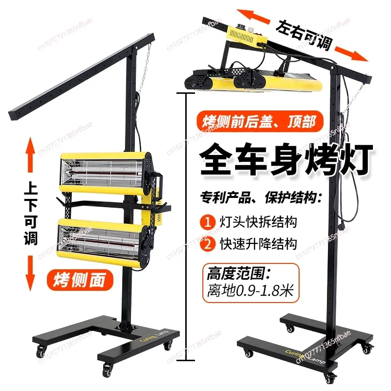2600W Short Wave Infrared Curing Lamp Heater For Fast Drying Coatings Professional Quick Dry Paint Heating Tool