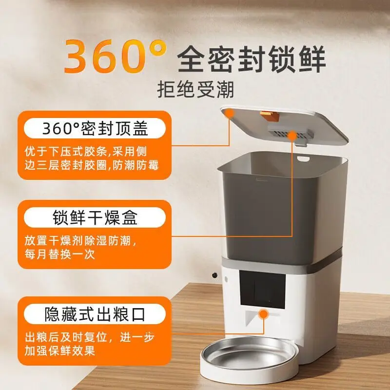 

Pet intelligent feeder, large-capacity video monitoring, pet timing and quantification, remote intelligent feeding without food