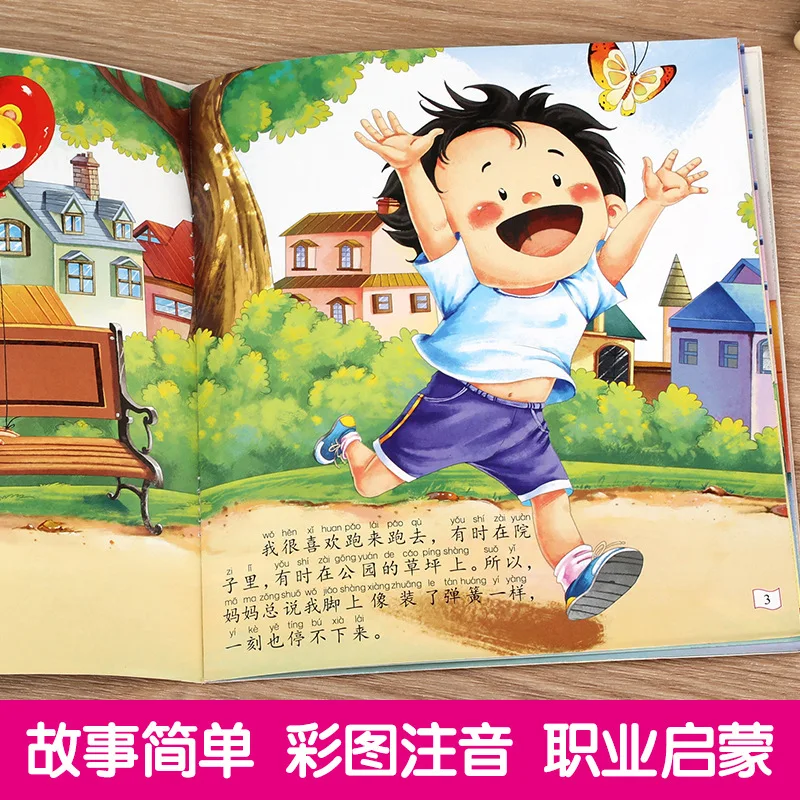 20 Volumes of Professional Picture Books for Children's Dreamers, Including Bedtime Stories and Early Childhood Education Books