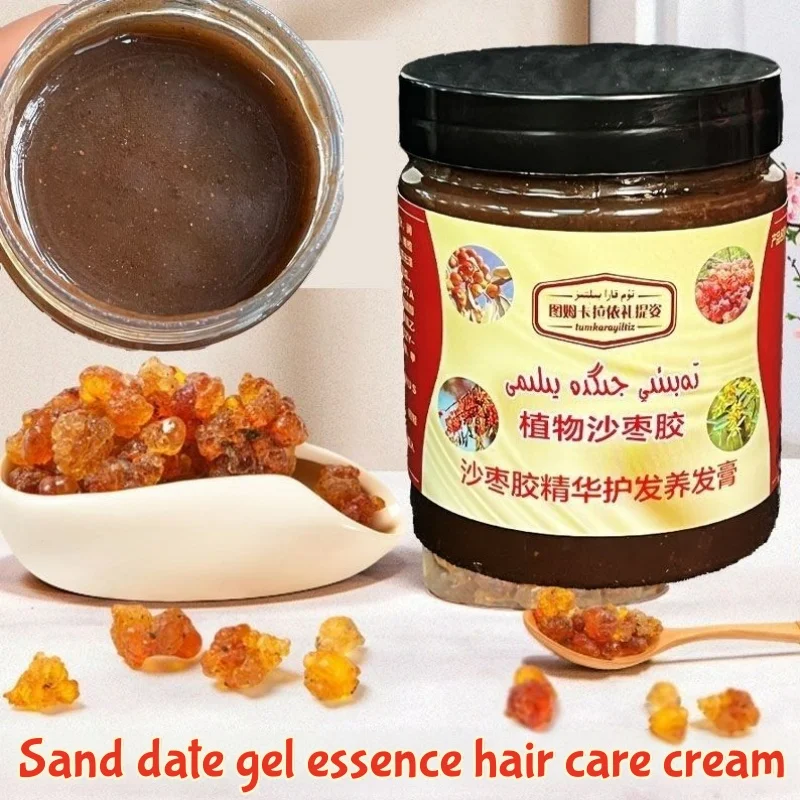Xinjiang Sand Date Gum Hair Care Cream Plant Moisturizing and Softening Improvement Frizzy Breakout Conditioner 200ml
