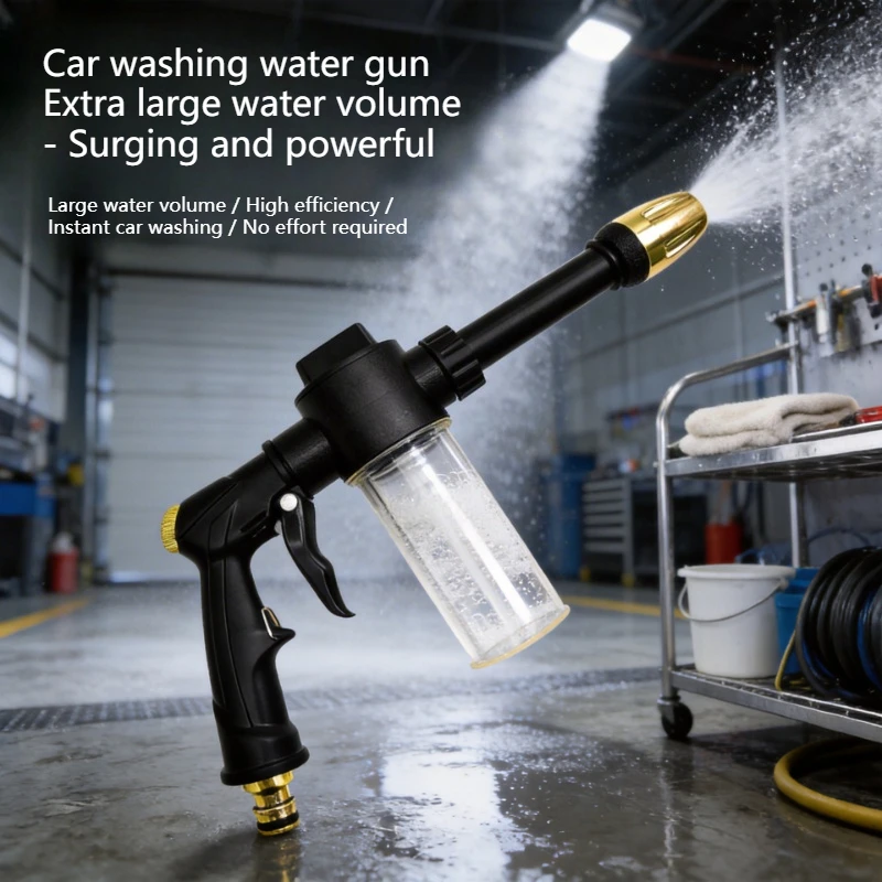 Long pole high-pressure car washing water gun, brass nozzle, spray gun, metal water gun head, garden irrigation rinse