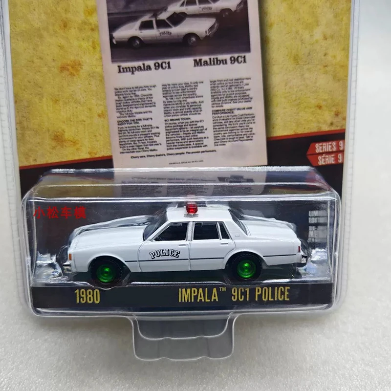 

Greenlight масштаб 1:64 1980 Impala 9C1 полицейская модель автомобиля из сплава, классический сувенир для взрослых, подарок для хобби и игрушки