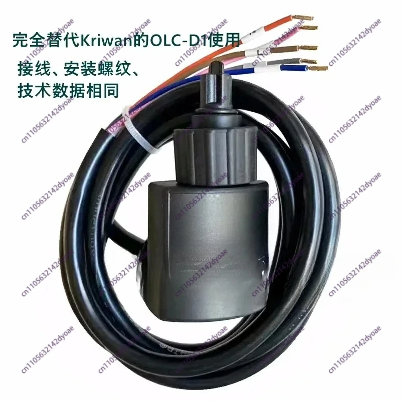 Compressor Photoelectric Oil Switch Level Sensor 34794901