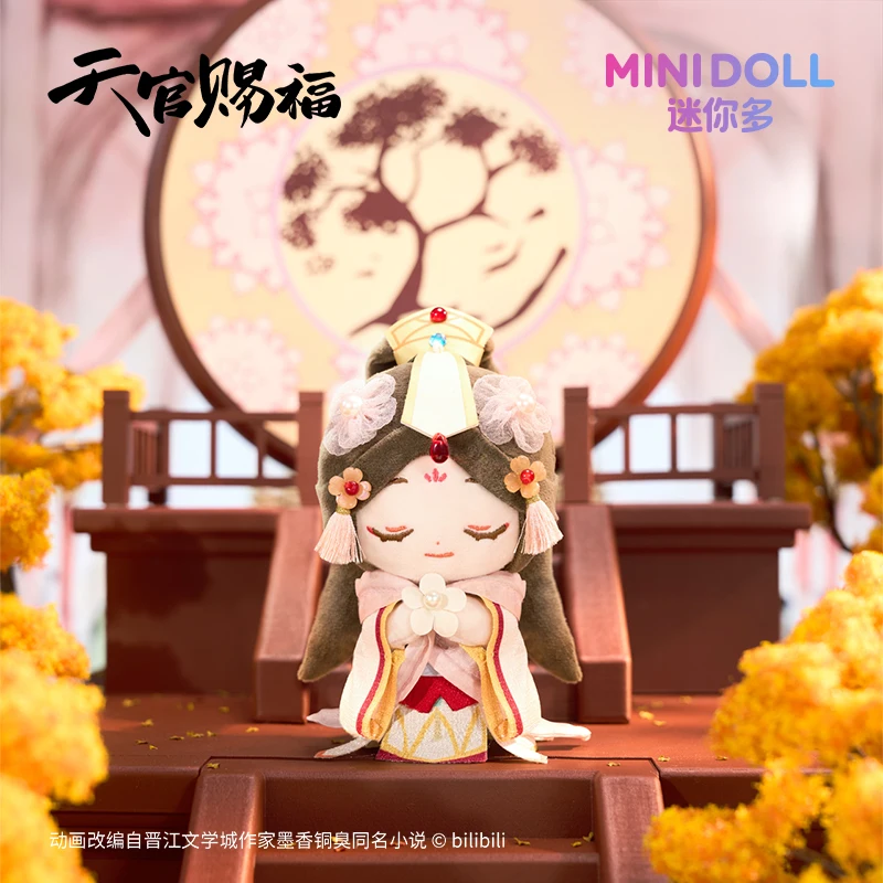 12cm Tian Guan Ci Fu Tai Zi Yue Shen Pluszowa Maskotka Urocza Heaven Official's Blessing Xie Lian Brelok Lalka Figurka Zawieszka
