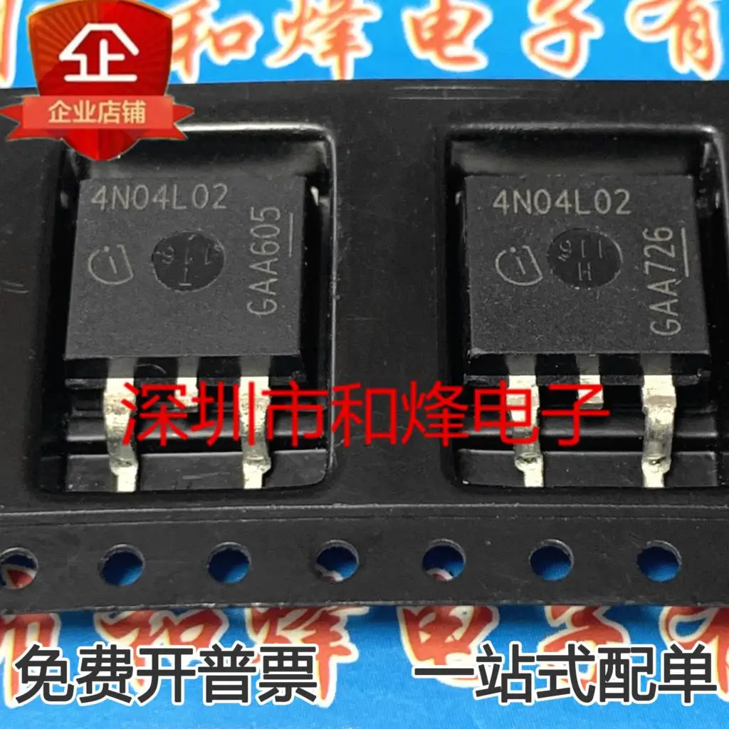 5PCS-10PCS 4N04L02 MOS TO-263 NEW AND ORIGINAL ON STOCK