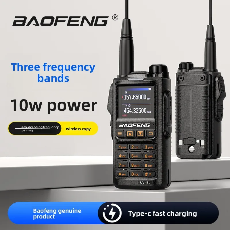 

Baofeng Baofeng Walkie Talkie BF-18L Three-Band TYPE-C Direct Charging One-Key Frequency Pairing Outdoor