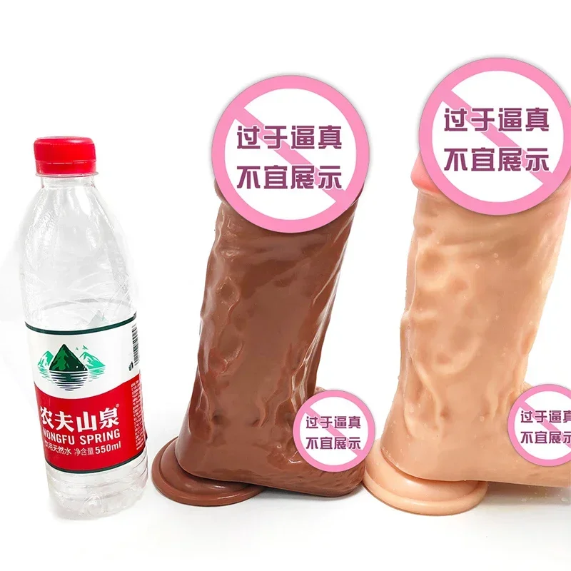 Super Large Huge Dildo 8.5cm Diameter 26cm Long Imitation Horse Penis Female Masturbation PVC Adult Sex Toys for Lesbian