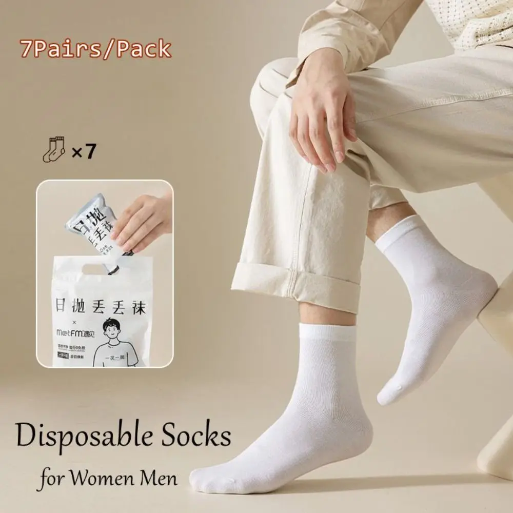 

Portable Disposable Socks New Unisex Travel Mid-calf Socks Breathable Casual Short Crew Ankle Sock