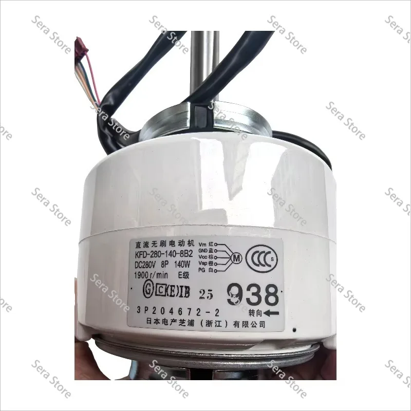 New for Air Conditioner Fan Motor Machine Motor KFD-280-140-8B2 938 FQDP45DAVC Part