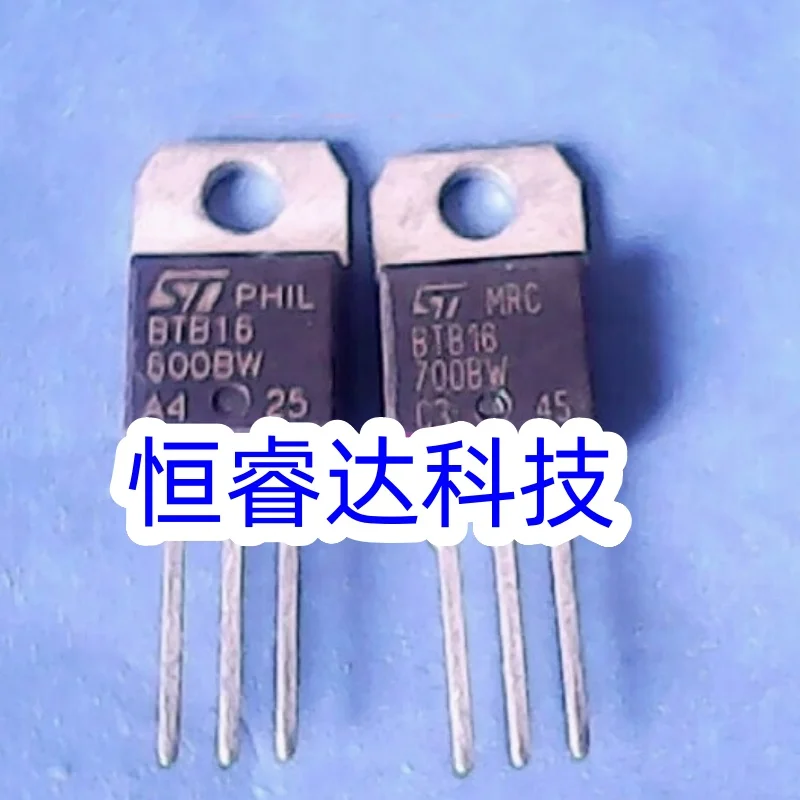 5PCS BTB16-700BW BTB16-600BW BTB16-800BW BTB16-600B BTB16-800B BTB16-800CW BTB16-600CW BTB16-600C BTA12-700BW New original