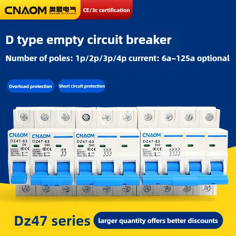 D-Type Household Ai…