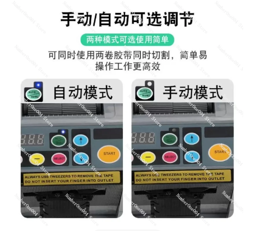 Fixed-length Industrial Tape Cutting Equipment Automatic Electric Cutter for Double-sided & Acetic Adhesive Tape