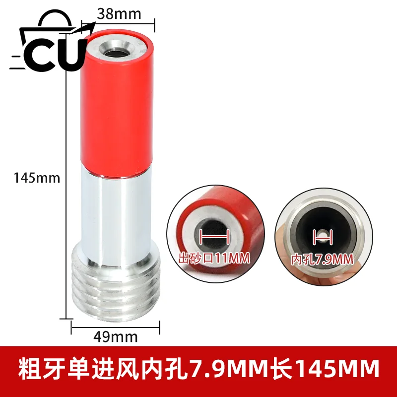 High pressure sandblasting machine accessories sandblasting tank boron carbide single and double air inlet nozzle gun head