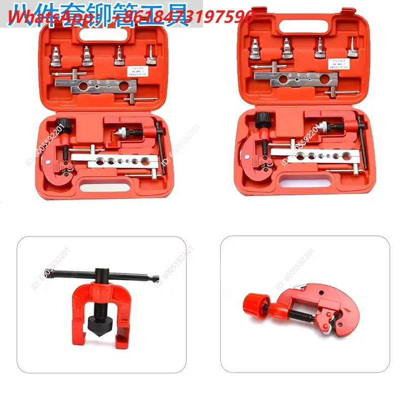 Copper Tube Expander Universal Eccentric Expander Air Conditioning Refrigerator Refrigeration Repair Reamer Bell Mouth Tool