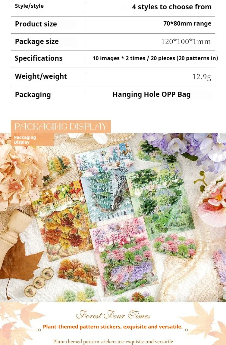 JIANWU Vintage Seasons Forest Tree Landscape Material Collage Scrapbooking PET Sticker Creative DIY Journal Stationery