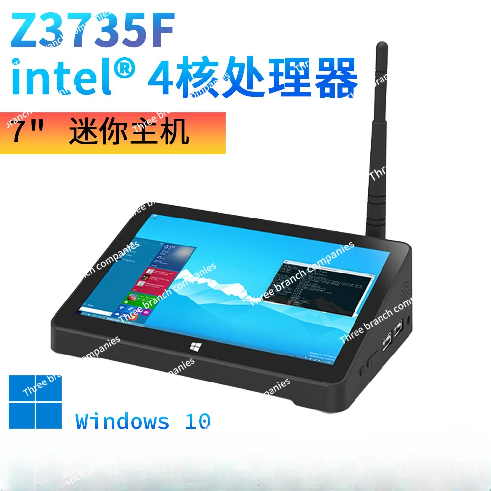 7-Inch Z3735f Mini Computer Host Industrial Tablet PC Quad-Core Win10 System Mini-Host with Screen