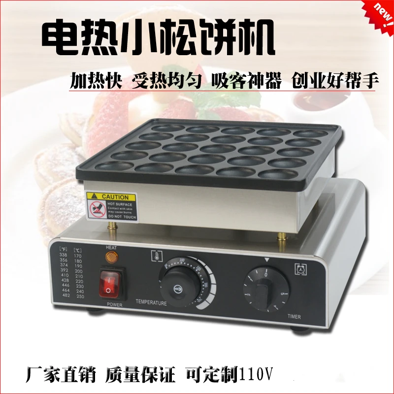 Commerciële Elektrische Japanse Stijl Muffin 25-Gat Dorayaki Wafel Oven Snack Scones Apparatuur Machine