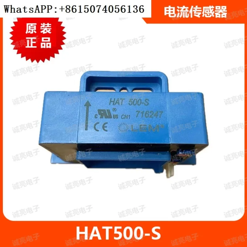 Lem HAT200 400 500 … - image