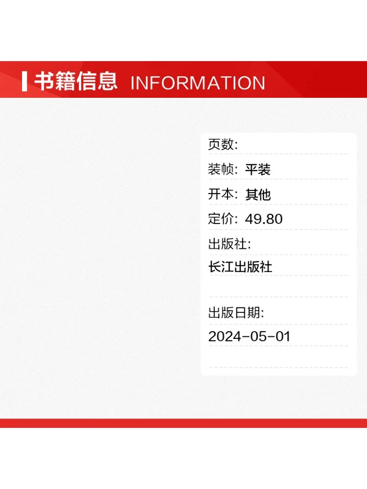 Book-Winshare Criminal Investigation File Story 3