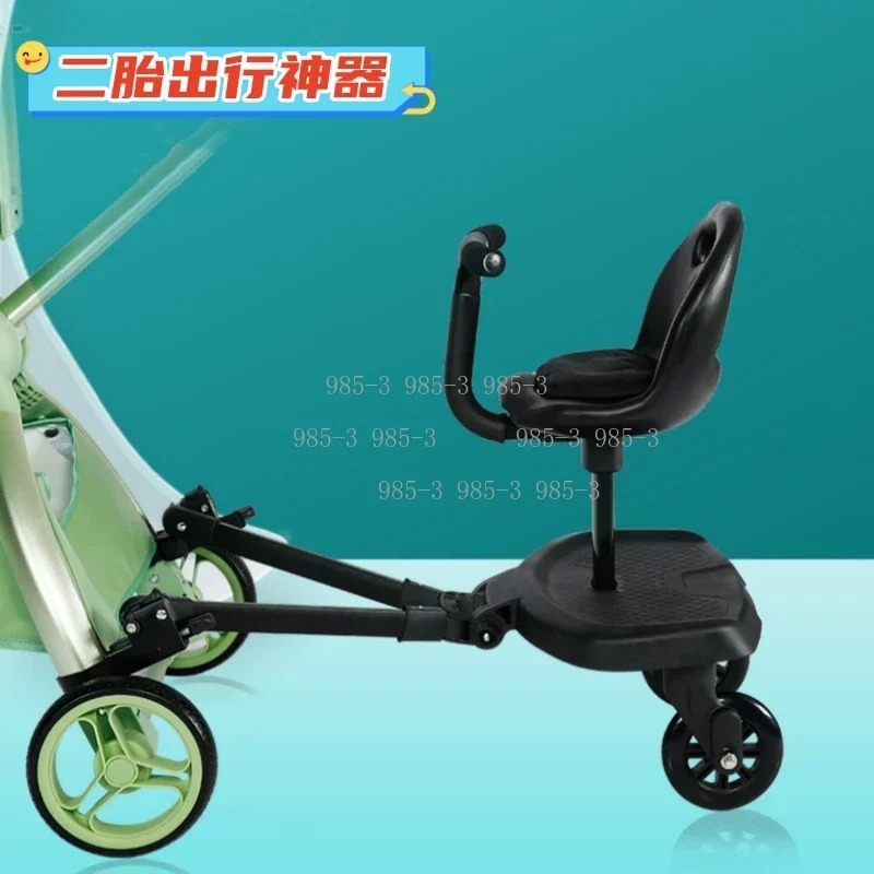 2-in-1 Universal Stroller Auxiliary Pedal with Detachable Seat, Second Child Artifact Small Tail Cart, Kids Stroller Accessories