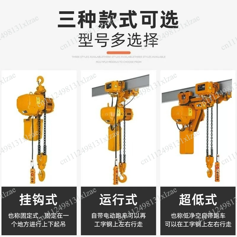 Ring chain electric hoist 1 ton 2t3T chain type 380v ghost head hoist crane