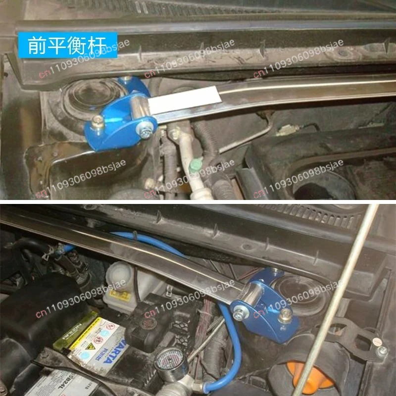 Balance bar is suitable for BMW E36/E39/E46/E60 front top bar modification anti-tilt pull rod plus