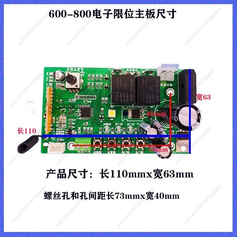 Universal Electronic Limit Garage Door Main Board Flap Door Motor Control Board Limit Garage Door Receiver