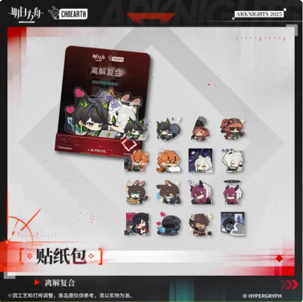 

Аниме Arknights семейный портрет мотоцикл телефон наклейка косплей клей наклейка рождественские подарки