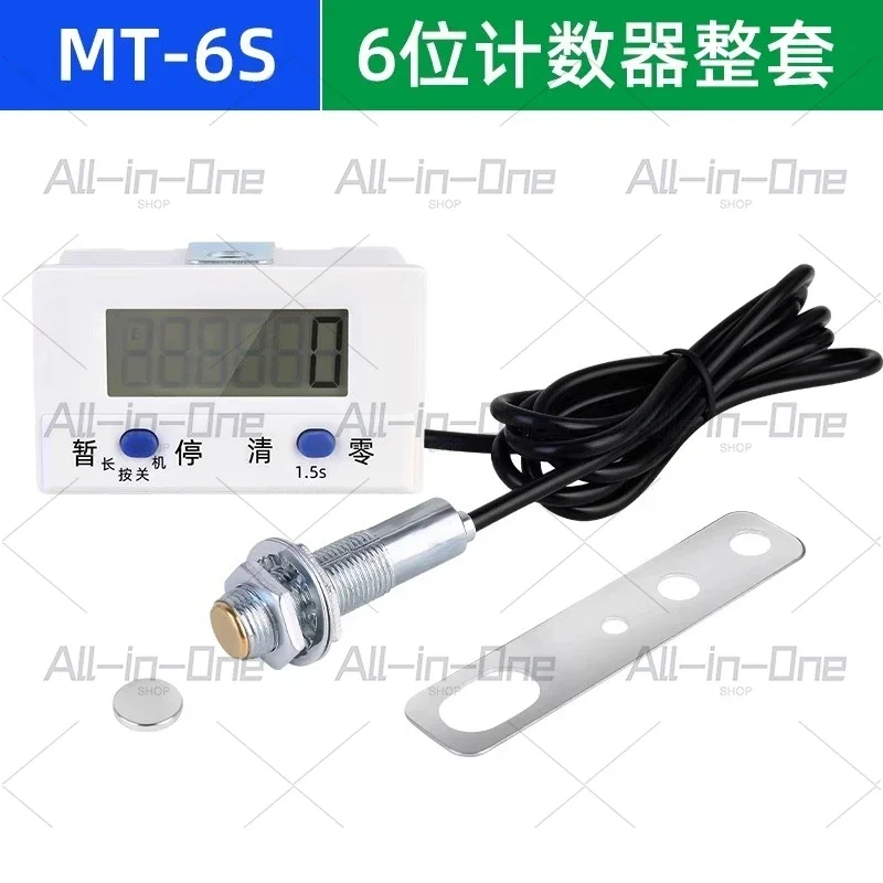 Suitable for punch counter electronic digital display intelligent ring energy storage magnetic induction power-off memory