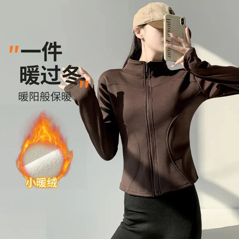 Pop Pop 2024 Yoga Jacket Women's Autumn Winter Running And Cycling Clothing With Velvet Zipper Long Sleeve Fitness Slimming Top