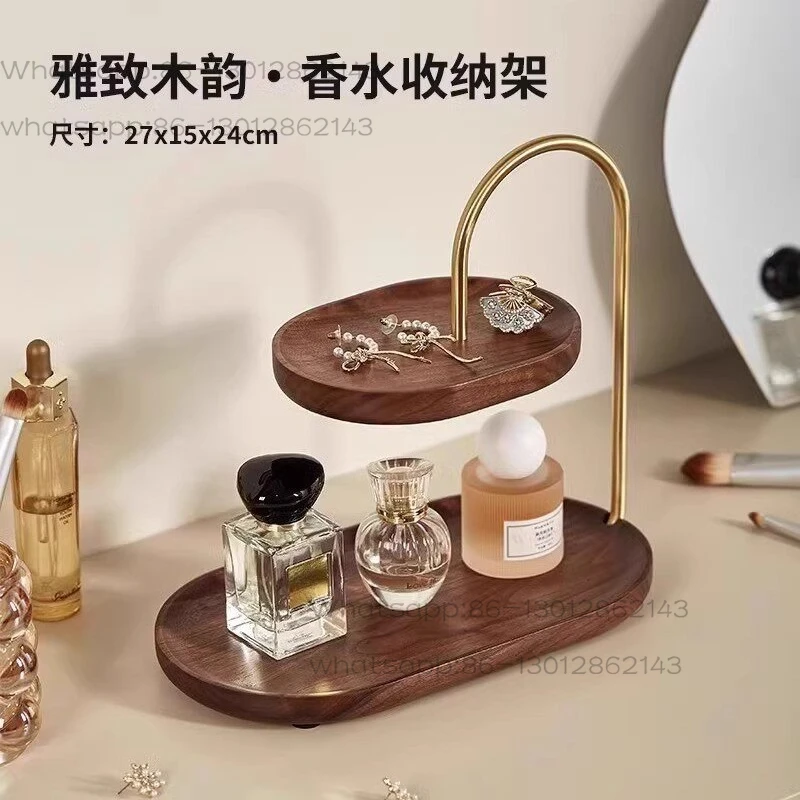 Solid wood cosmetic storage box, high-end countertop skin care product rack, perfume rack, dresser storage rack