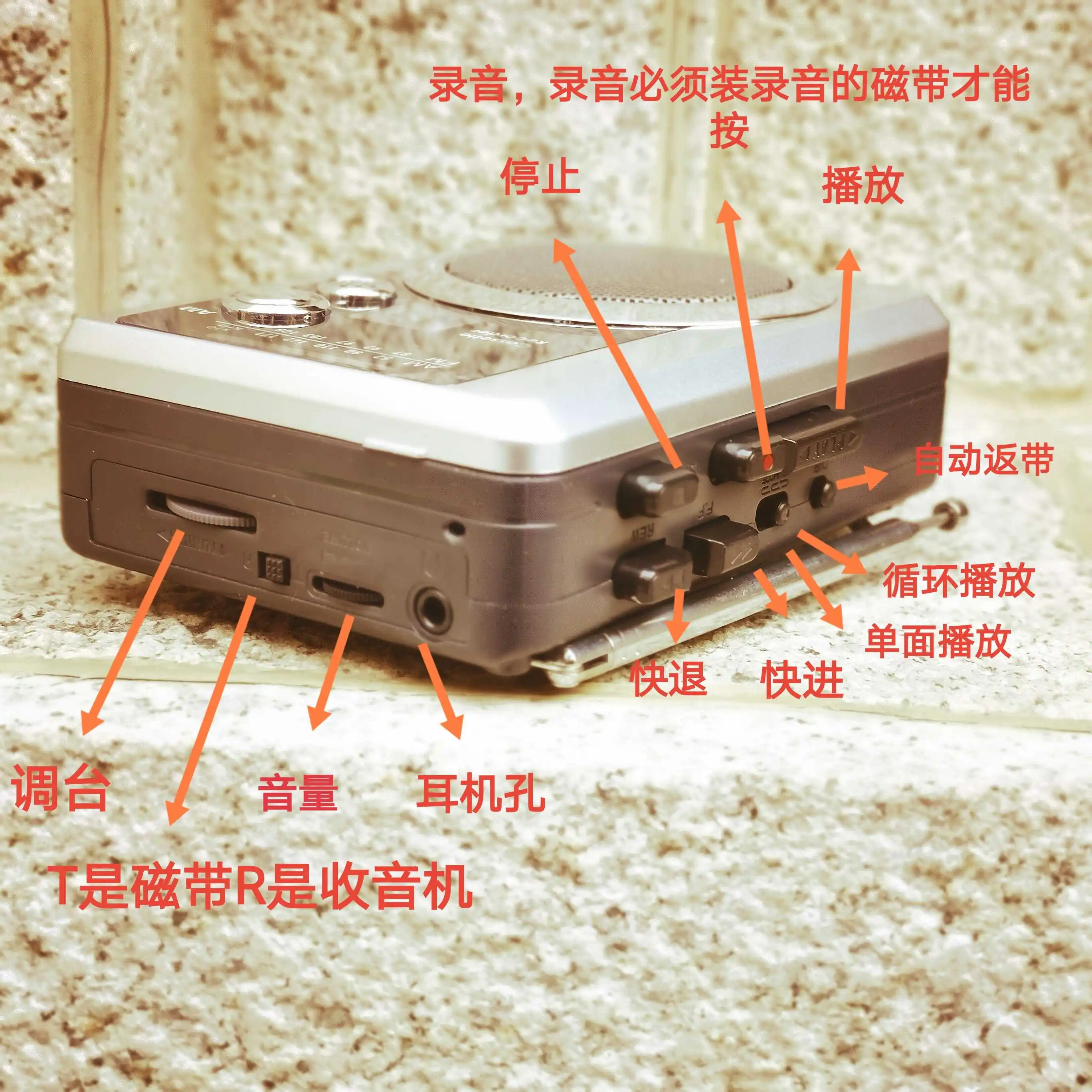 آلة شريط Walkman المحمولة آلة كاسيت قديمة الطراز راديو واحد في الهواء الطلق حزام خلفي أوتوماتيكي