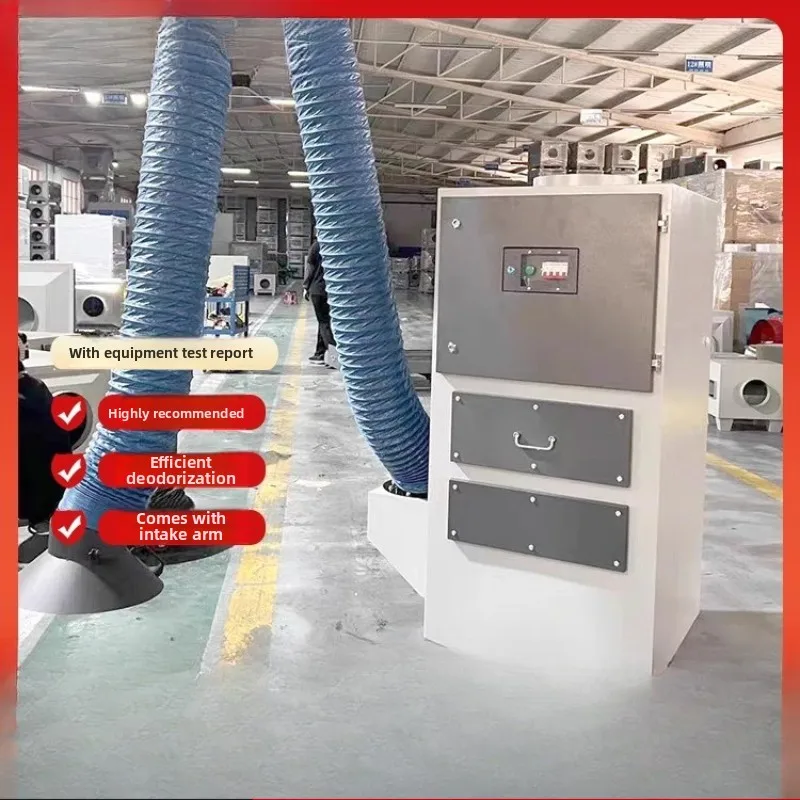 

Mobile vertical activated carbon fan integrated machine
