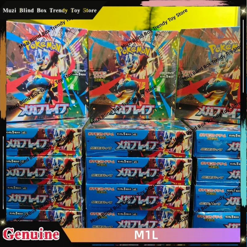 【In Stock】Genuine Pokemon Ptcg M1L Super Courage Card Supplement Pack Anime Character Collectible Gift Box Trading Card Game