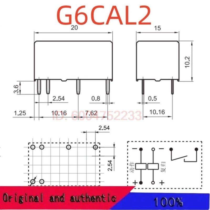 10PCS HFE7 3-1HTG-L2 G6CAL2 3V magnetic latching dual coil relay