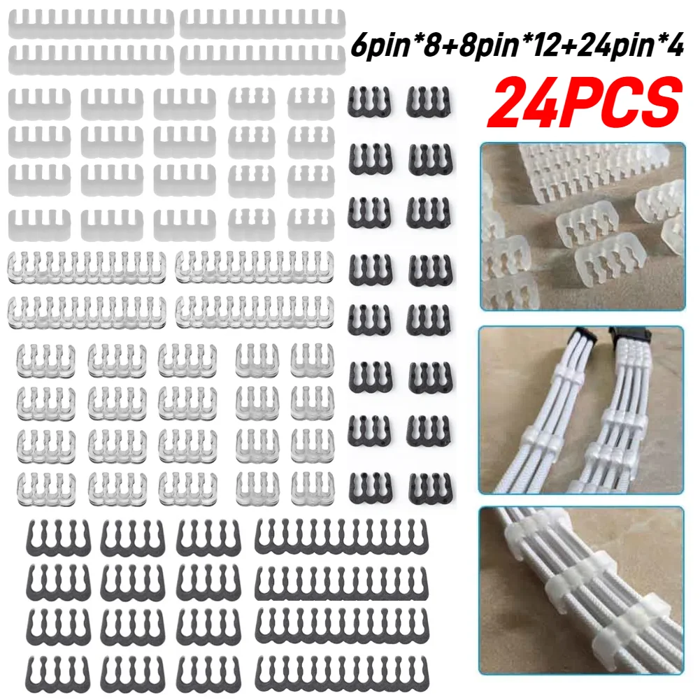 24PCS/Lot PC Cable Comb Motherboard 6/8/24Pin Cable Comb Computer Wire Management Clamp PC Power Wires Clip