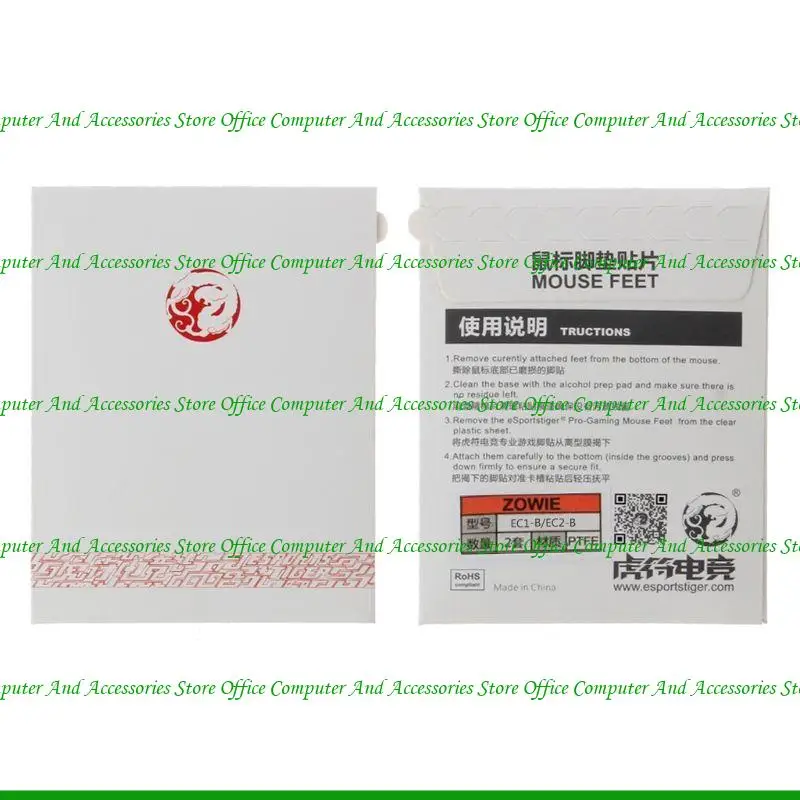 U55C 2 Sets/Pack Es… - image