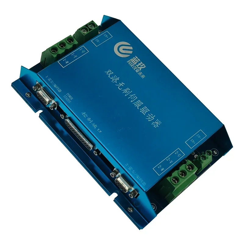 Low voltage 24v 200w 500w 600w 800w RS232 CAN open intelligent bldc controller dual channel brushless motor driver for AGV robot