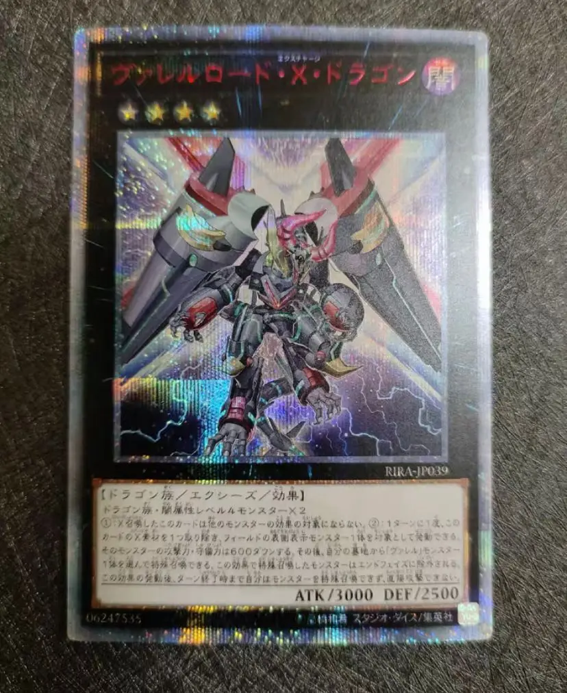 

RIRA-JP039 - Yugioh - Japanese - Borreload Xcharge Dragon - 20th Secret Rare NEW