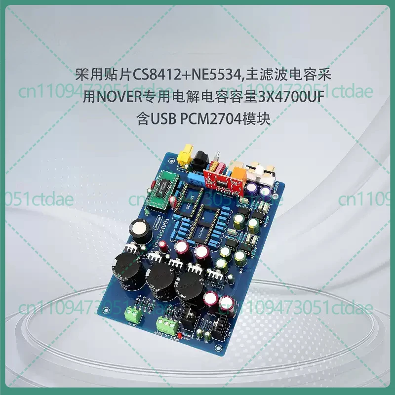 1-5pcs For TDA1541 audio DAC board optical coaxial USB digital input HiFi decoder circuit