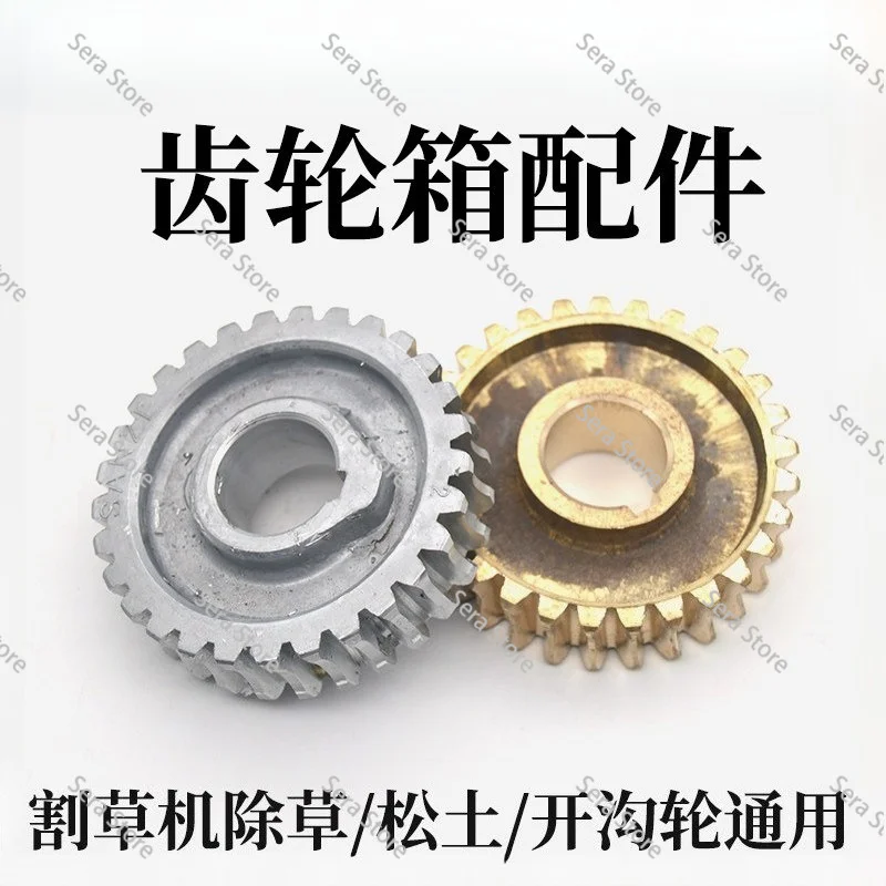 Lawn Mower Weeding Wheel Gearbox | Universal 4-Stroke Aluminum-Copper Worm Gear, Fits New & Old Models