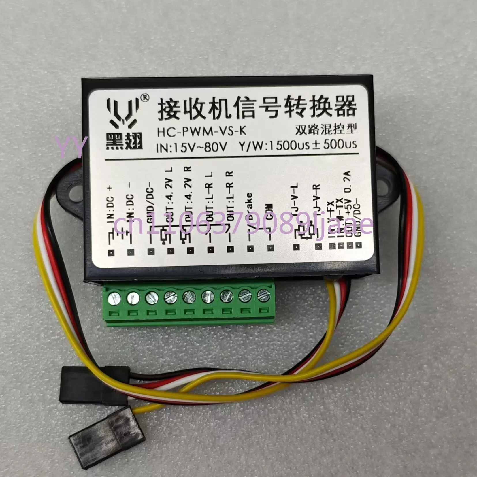 HC-PWM_VS-KC Dual Mixed Control Receiver, PWM Voltage Signal Converter for EV Controller & Electromagnetic Brake