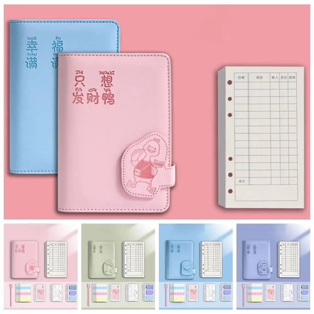 Cute Children Bookkeeping Book Multi-functional Saving Details Book Loose Leaf Notebooks Cash Envelope Binder Fashion