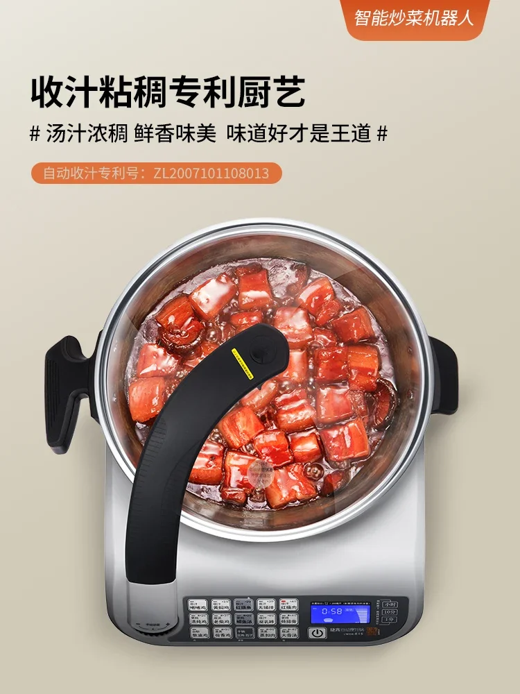 Intelligent cooking machine, large capacity, household multifunctional food processor, fume-free automatic cooking pot