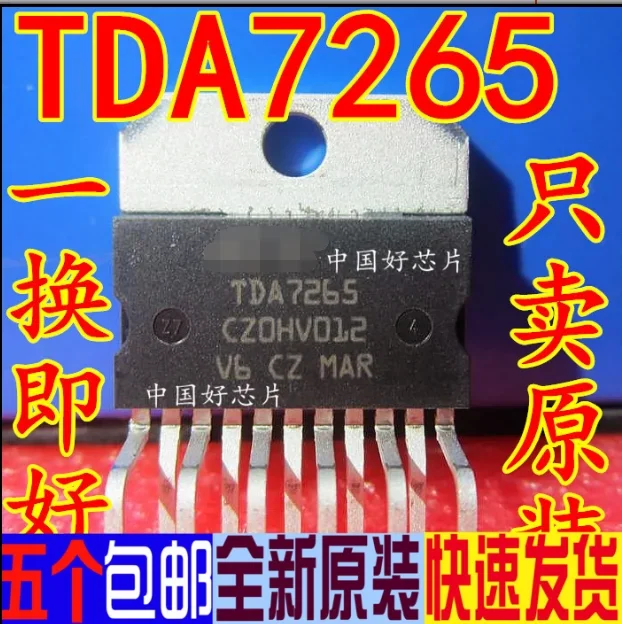 1PCS new original package ZIP11 TDA7265 TDA7292 package SOIC-28 TDA7303