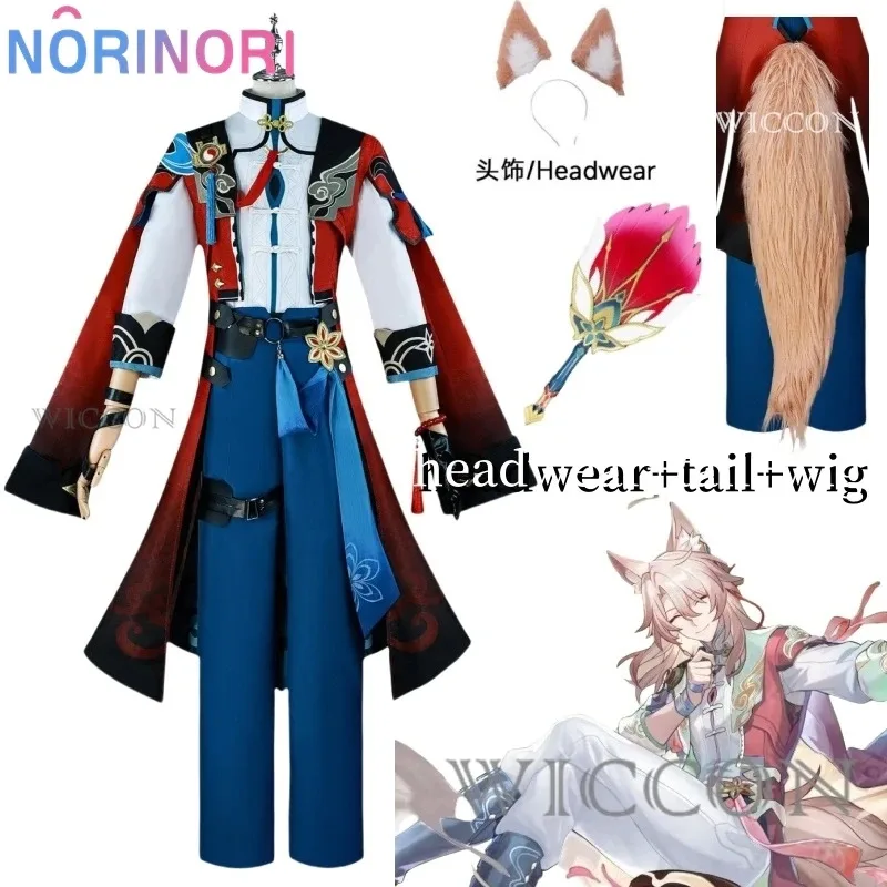 

Honkai Star Rail Jiaoqiu Косплей Костюм Парик Униформа Вентилятор Foxian Xianzhou Yaoqing Feixiao Хэллоуин Вечеринка для Женщин Мужчин Реквизит